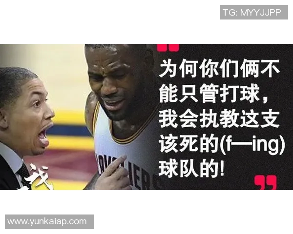 王猛吐槽詹姆斯决定2朋友们熬夜追剧后纷纷怒骂不止