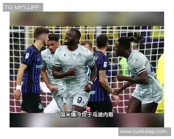 国米球探现场考察乌迪内斯与卡利亚里比赛关注卡普里莱与索勒表现