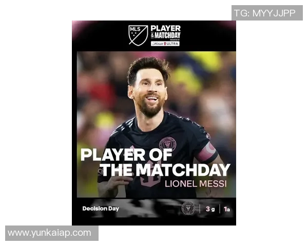 38岁梅西三场比赛斩获五球五助攻荣膺美职联十月最佳球员称号 38岁梅西三场比赛斩获五球五助攻荣膺美职联十月最佳球员称号