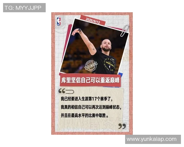 库里谈勇士进攻哲学受巴萨TikiTaka启发科尔的独特指导让球队焕发新生