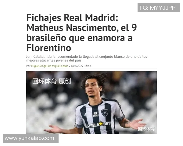 巴西帮陷入低谷恩德里克被雪藏罗德里戈坐板凳维尼修斯频繁被换下 巴西帮陷入低谷恩德里克被雪藏罗德里戈坐板凳维尼修斯频繁被换下